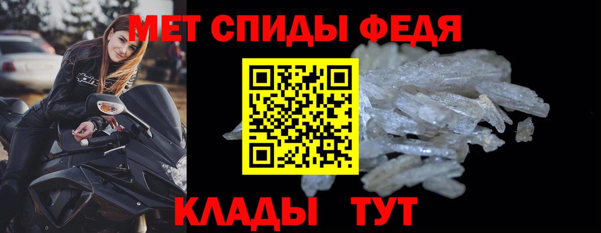 АМФЕТАМИН VHQ Луховицы
