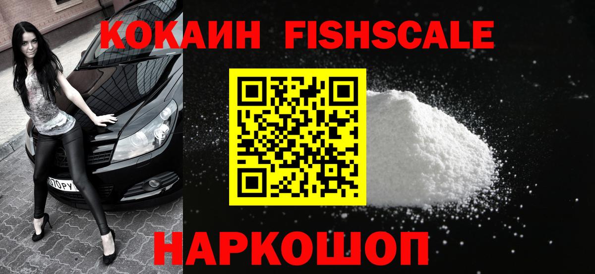 Кокаин Боливия Луховицы