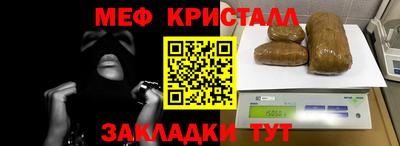 герыч Усть-Илимск