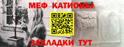 мяу мяу мука Уссурийск