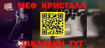 MESCALINE Усть-Джегута