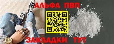 мяу мяу мука Уссурийск