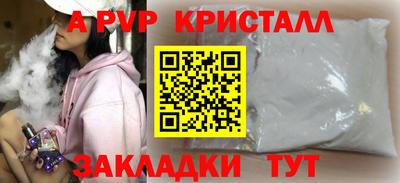 мяу мяу мука Уссурийск