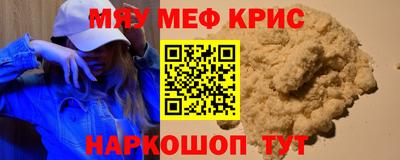 MESCALINE Усть-Джегута