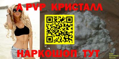 мяу мяу мука Уссурийск