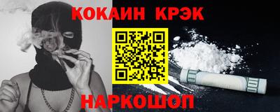 герыч Усть-Илимск