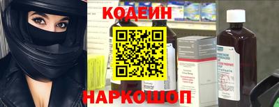 мяу мяу мука Уссурийск