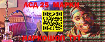 MESCALINE Усть-Джегута