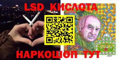 MESCALINE Усть-Джегута