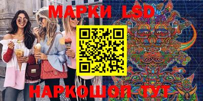 мяу мяу мука Уссурийск