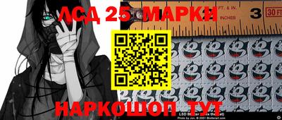 мяу мяу мука Уссурийск