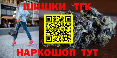 герыч Усть-Илимск