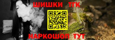 мяу мяу мука Уссурийск