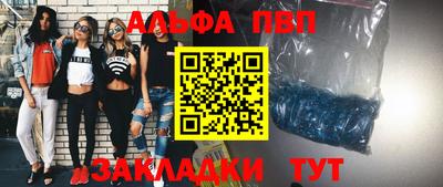 герыч Усть-Илимск