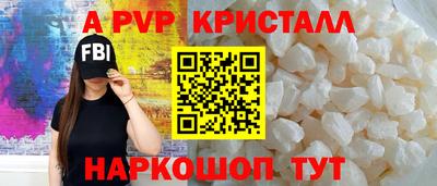 герыч Усть-Илимск