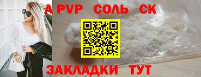герыч Усть-Илимск
