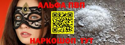 MESCALINE Усть-Джегута
