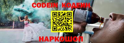 MESCALINE Усть-Джегута