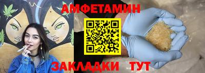 герыч Усть-Илимск