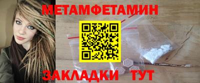 герыч Усть-Илимск