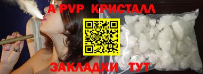 герыч Усть-Илимск