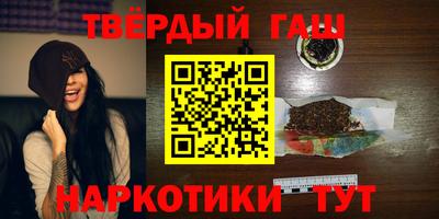 герыч Усть-Илимск
