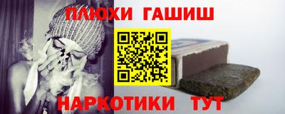 MESCALINE Усть-Джегута