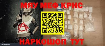 мяу мяу мука Уссурийск