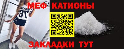 MESCALINE Усть-Джегута