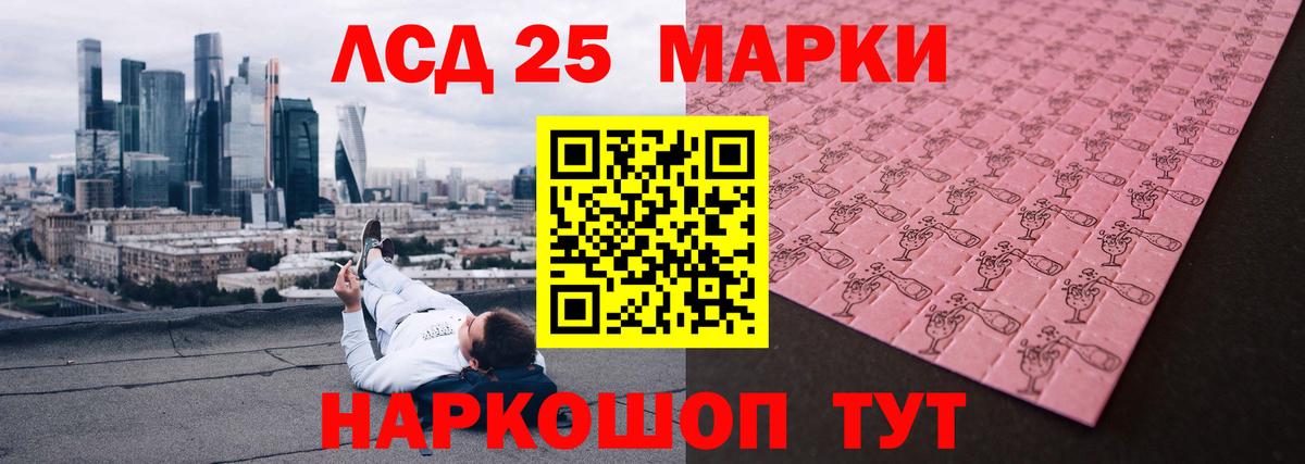 Лсд 25 экстази кислота  Вход с VPN  Лсд 25 экстази  Лсд 25 экстази кислота  Луховицы 
