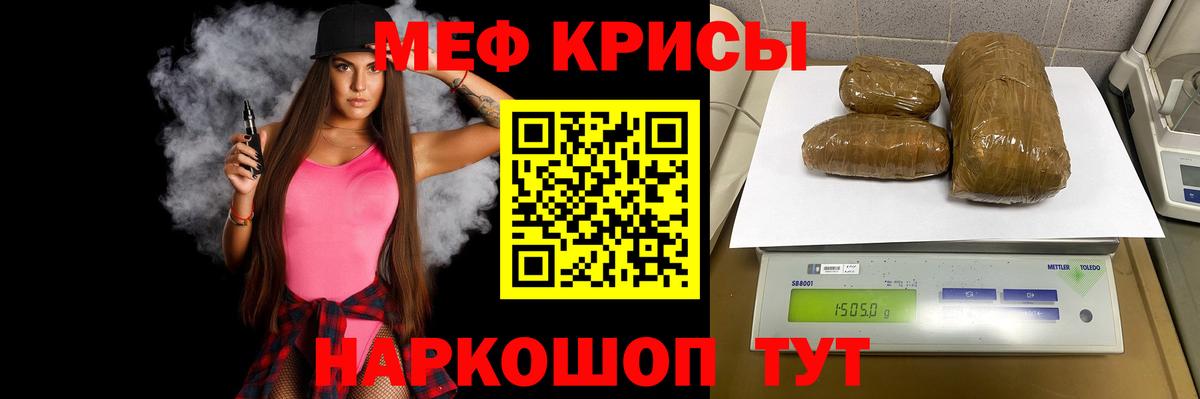 МЕФ Луховицы
