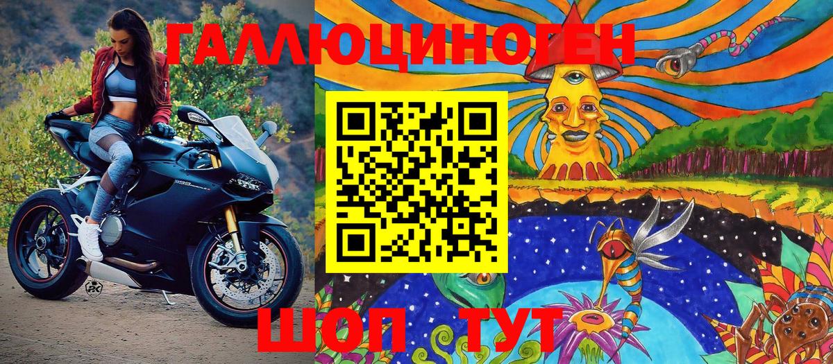 Галлюциногенные грибы MAGIC MUSHROOMS Луховицы
