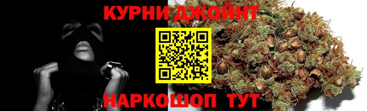 Канабис планчик  Вход с VPN  Луховицы  Бошки Шишки MAZAR 
